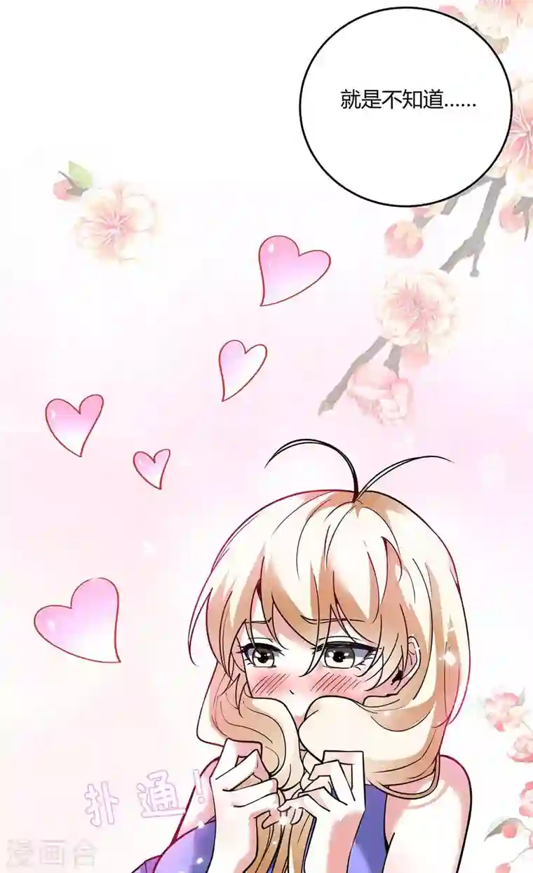 武映三千道第139话 舍我其谁