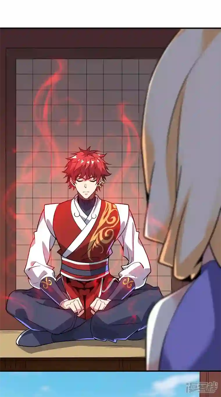 武映三千道第143话 被发现了