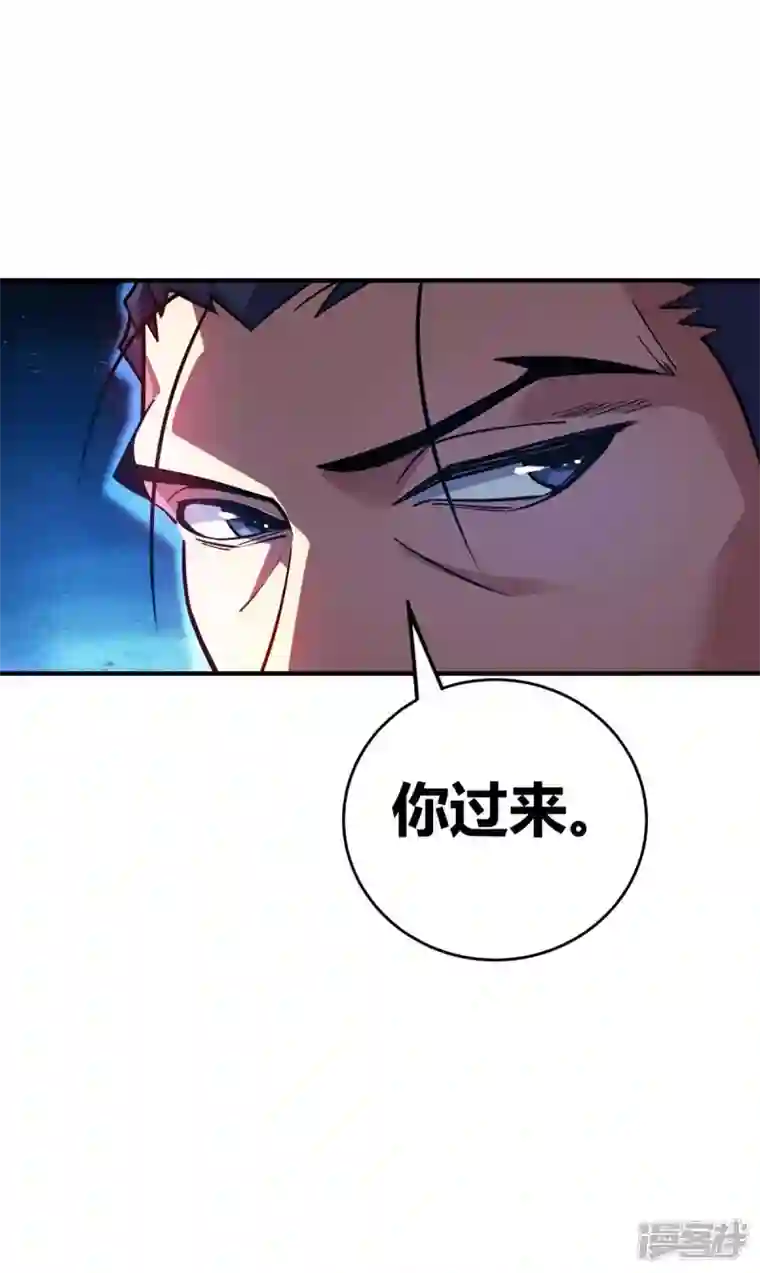 武映三千道第144话 武功秘笈