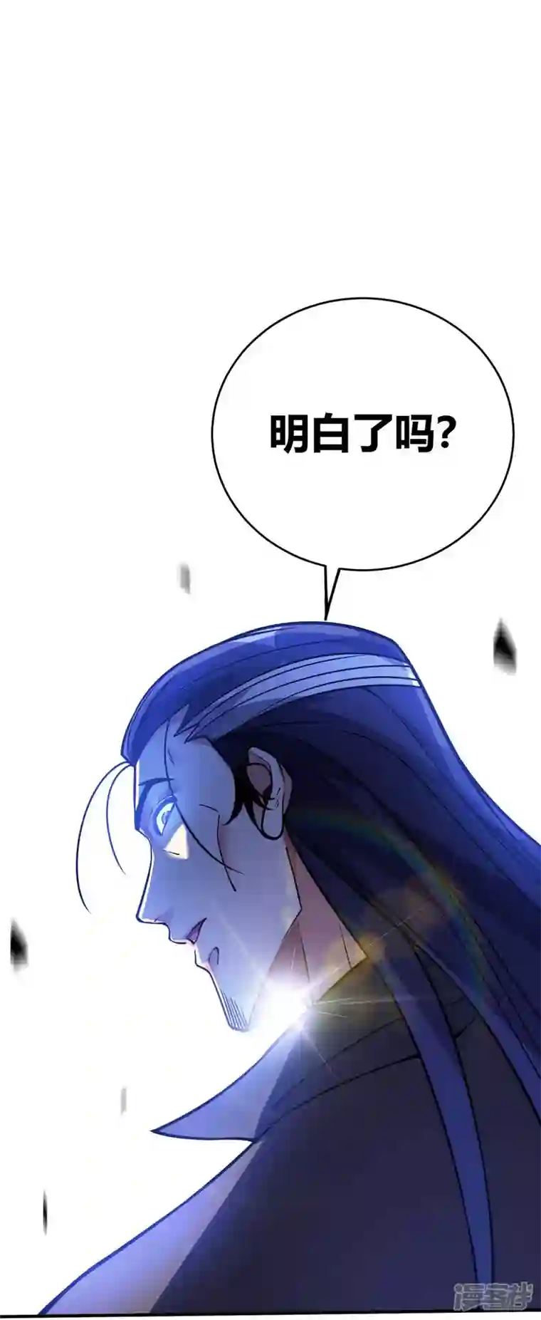 武映三千道第144话 武功秘笈