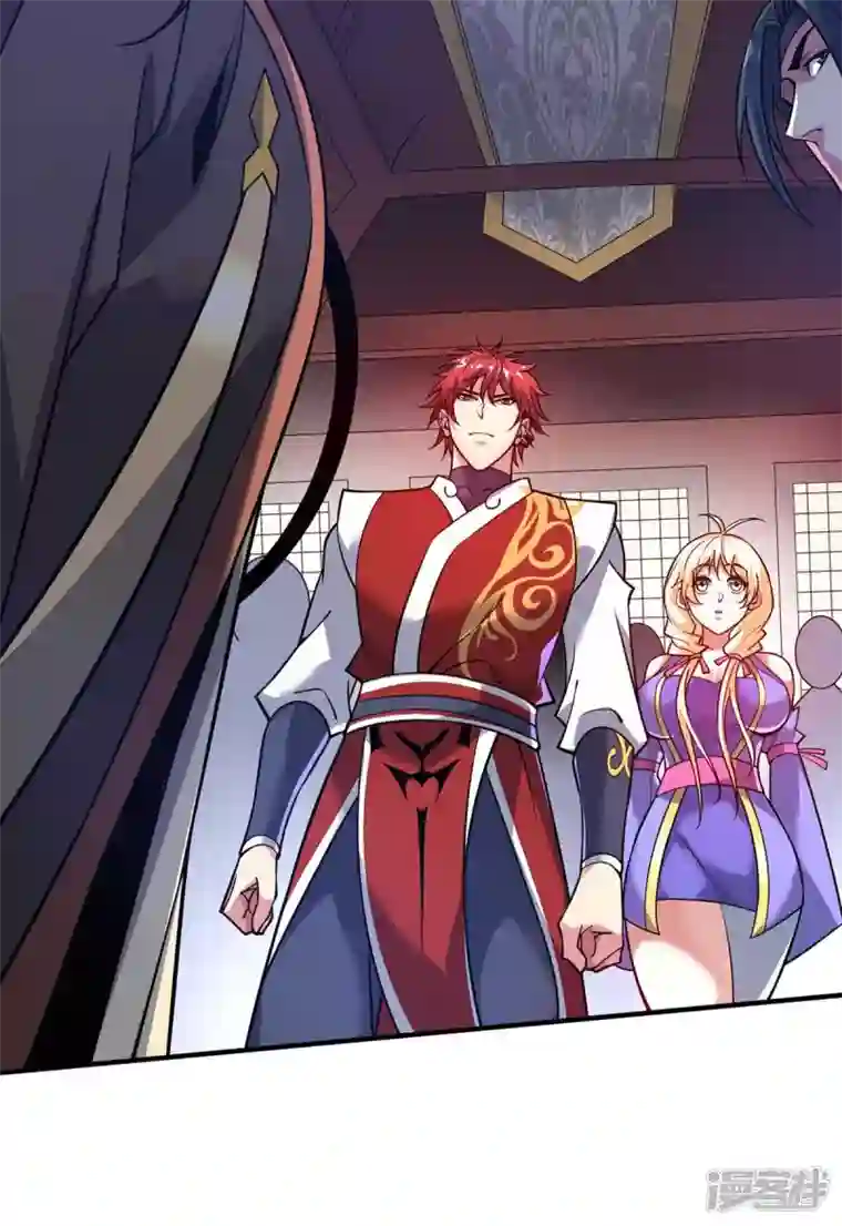 武映三千道第144话 武功秘笈