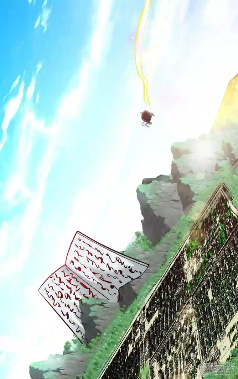 武映三千道第144话 武功秘笈