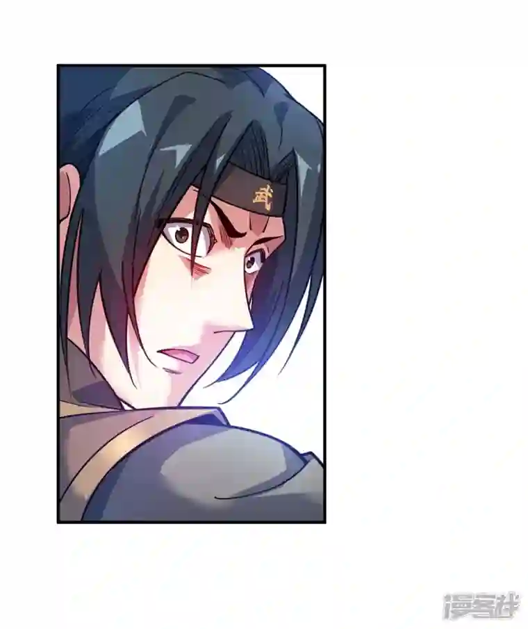 武映三千道第145话 被轻视