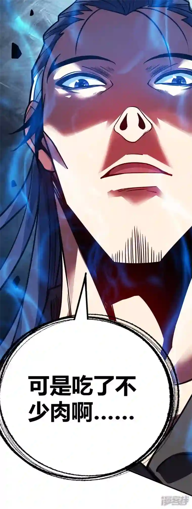 武映三千道第145话 被轻视