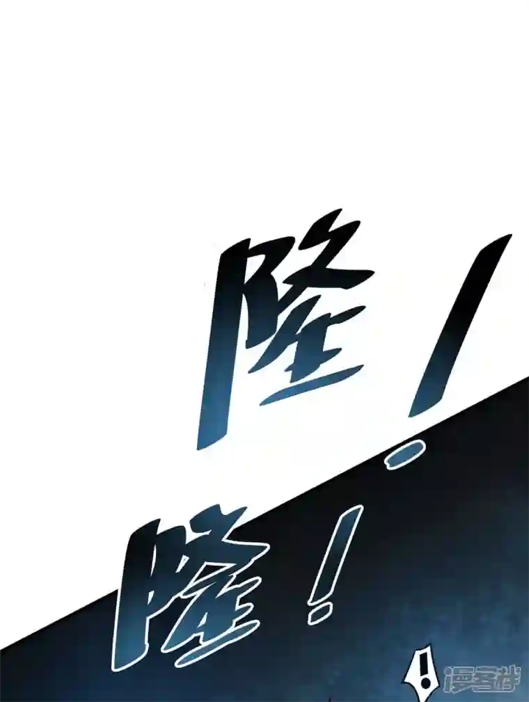 武映三千道第145话 被轻视