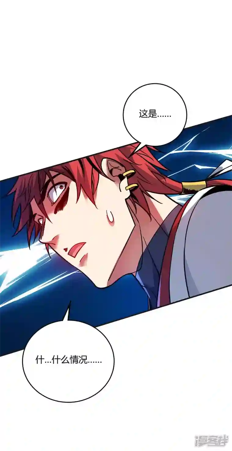 武映三千道第145话 被轻视