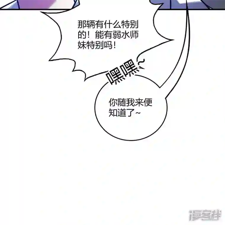 武映三千道第146话 我的快乐没了