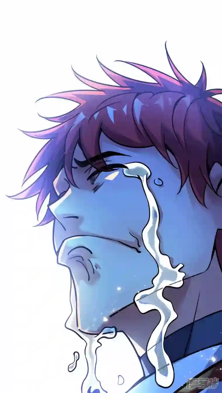 武映三千道第146话 我的快乐没了