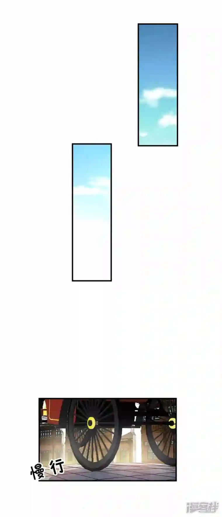 武映三千道第146话 我的快乐没了