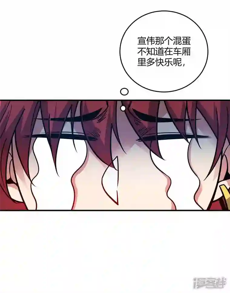 武映三千道第147话 挑衅