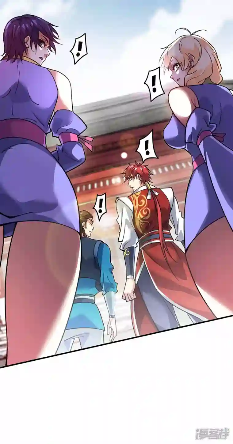 武映三千道第147话 挑衅