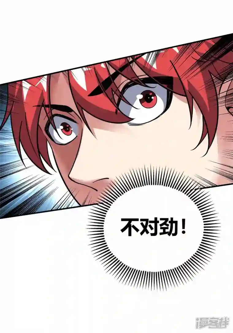 武映三千道第147话 挑衅