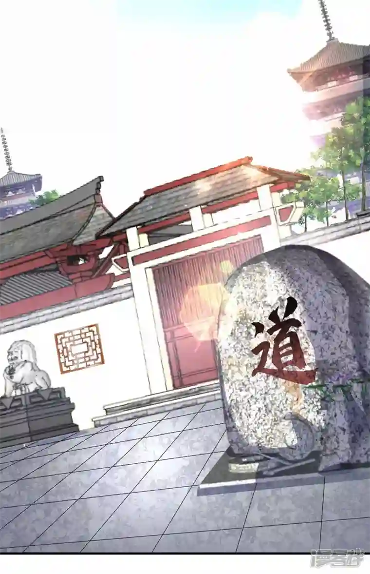 武映三千道第147话 挑衅