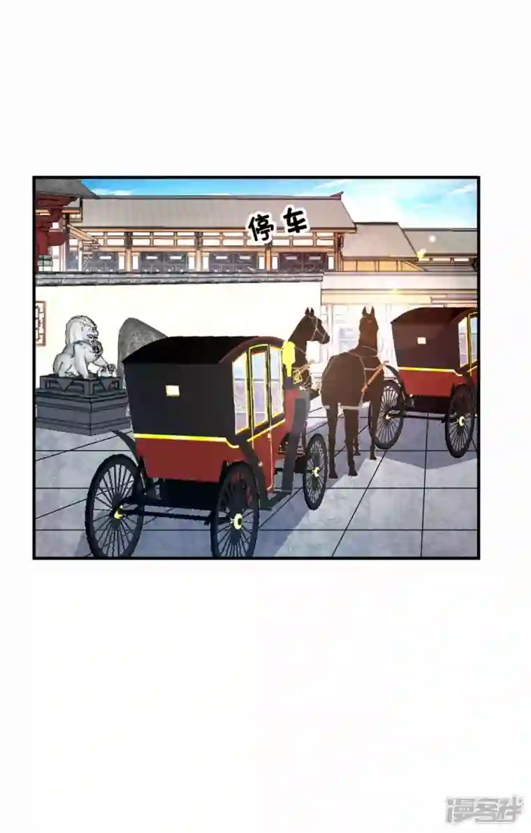 武映三千道第147话 挑衅