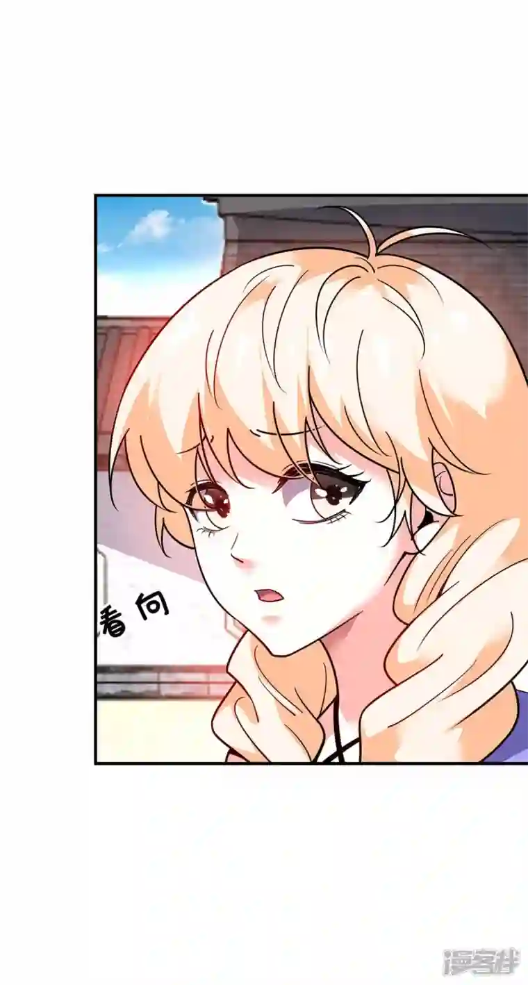 武映三千道第148话 一切交给我