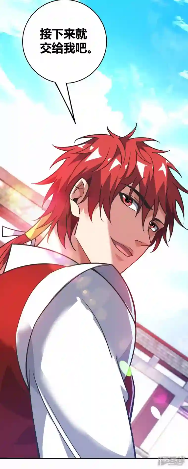 武映三千道第148话 一切交给我