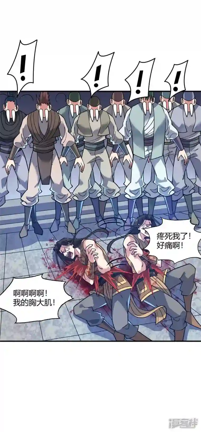 武映三千道第149话 我不和怂包废话