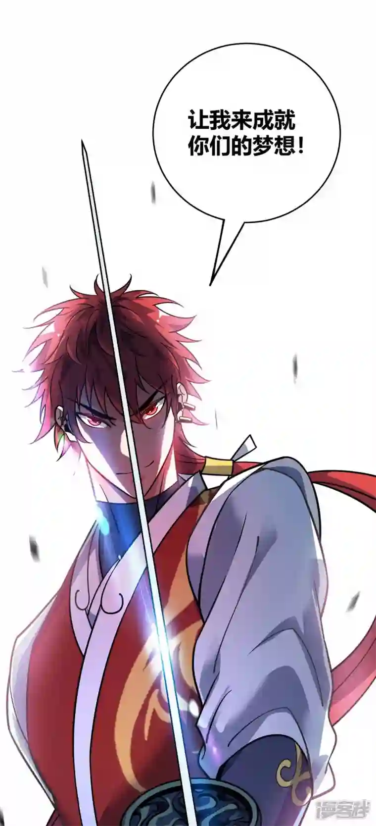 武映三千道第149话 我不和怂包废话