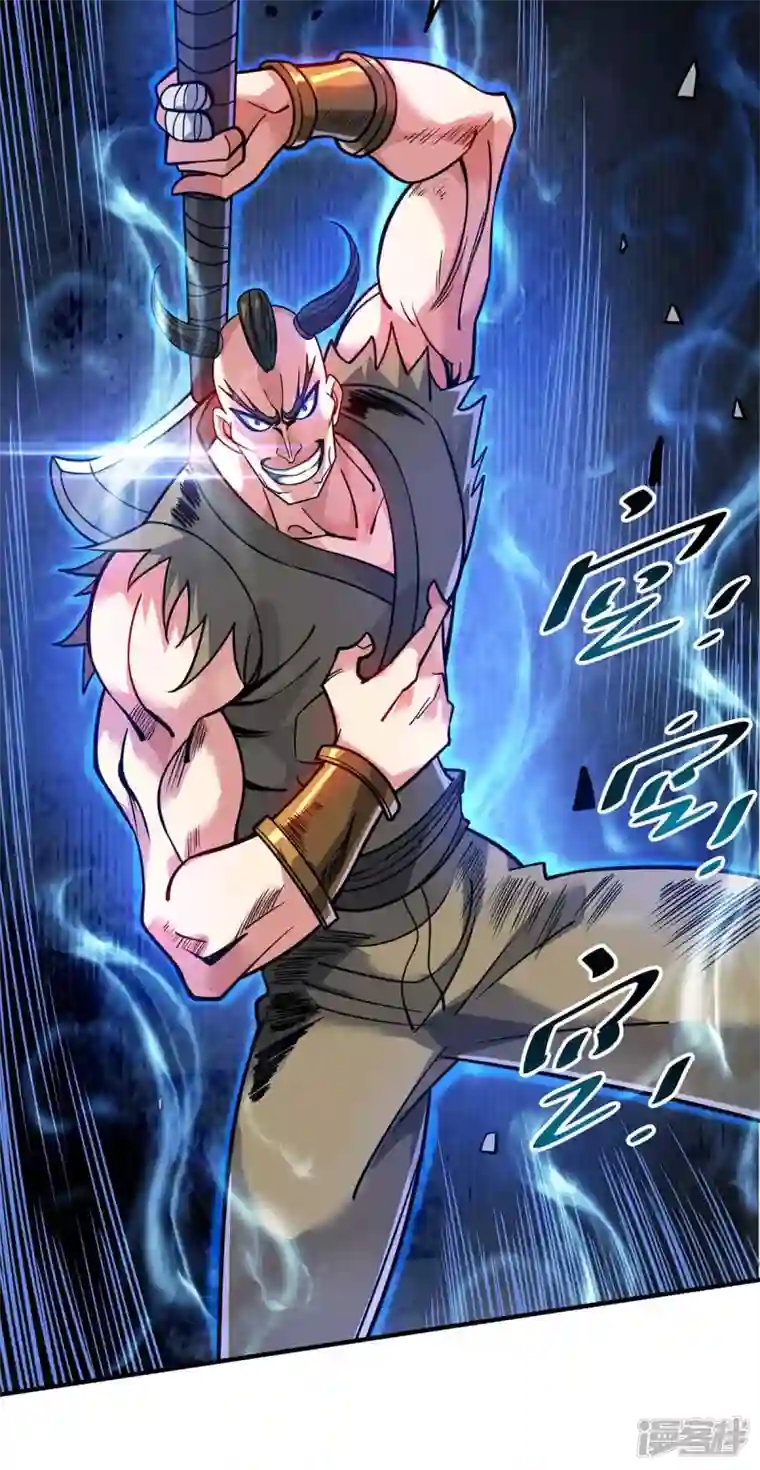 武映三千道第150话 还有谁