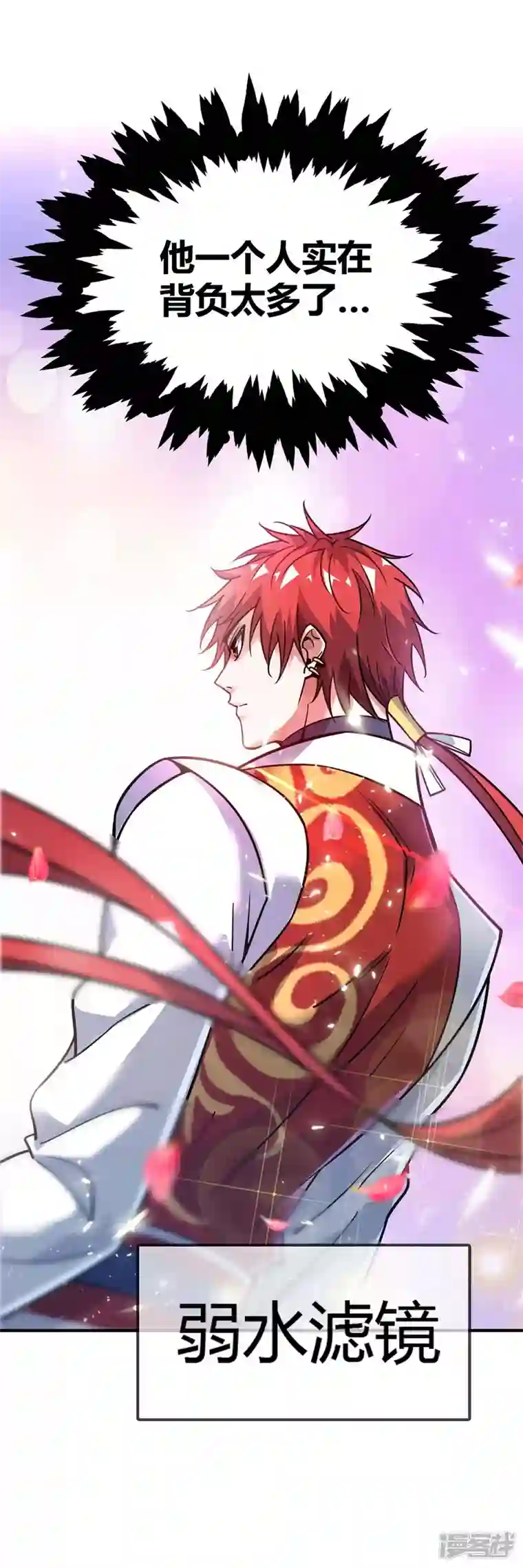 武映三千道第150话 还有谁