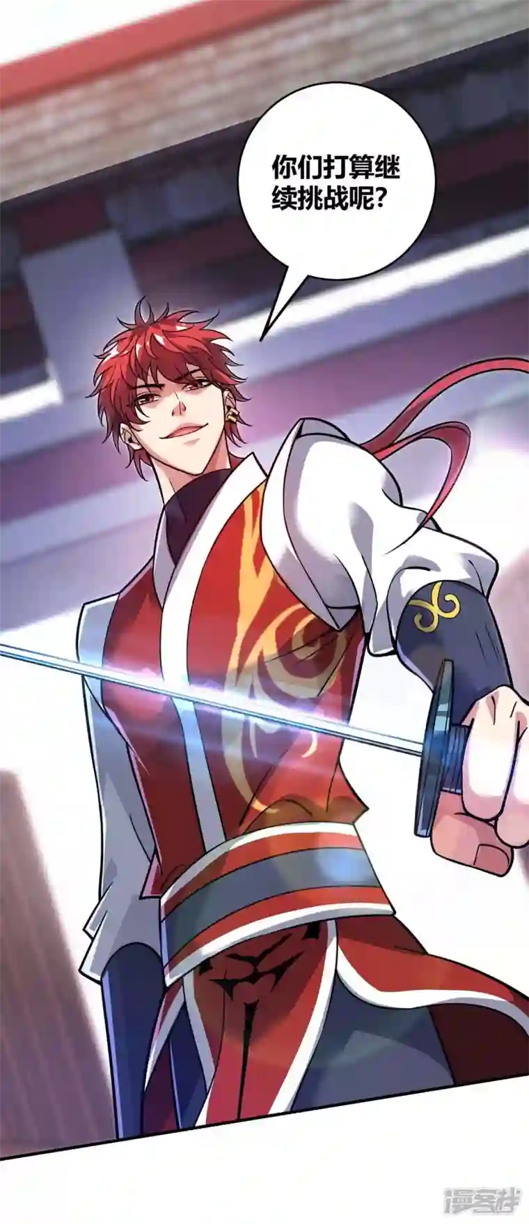 武映三千道第150话 还有谁