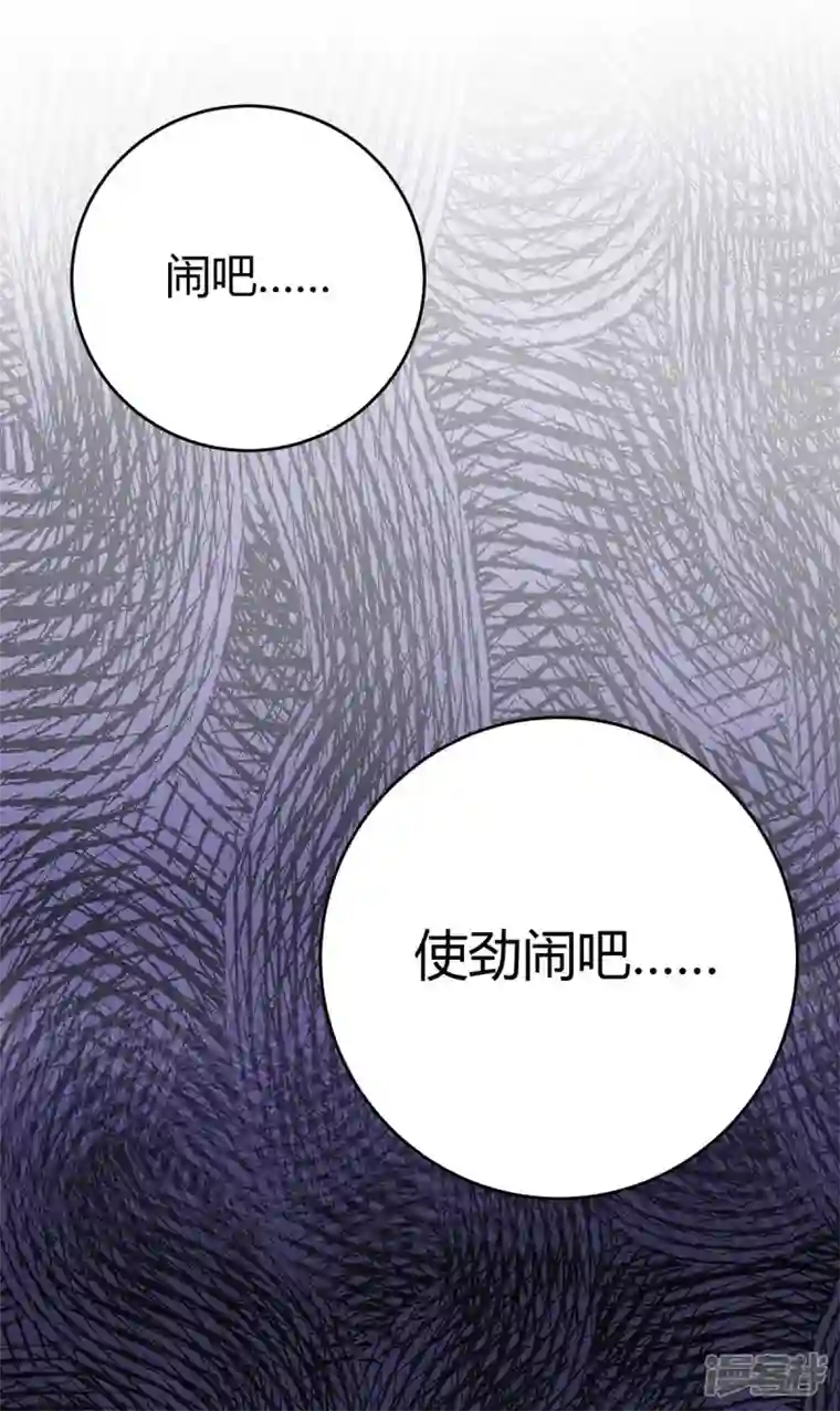 武映三千道第150话 还有谁