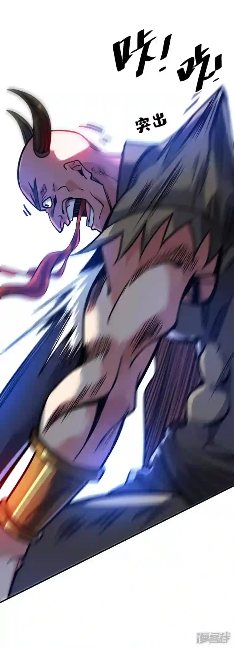 武映三千道第150话 还有谁