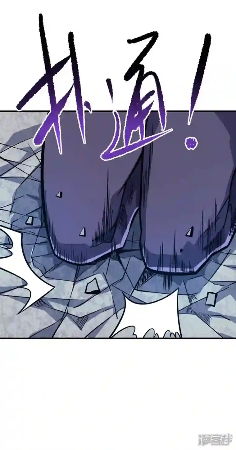 武映三千道第151话 跳梁小丑