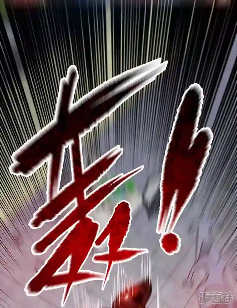 武映三千道第152话 废掉气海