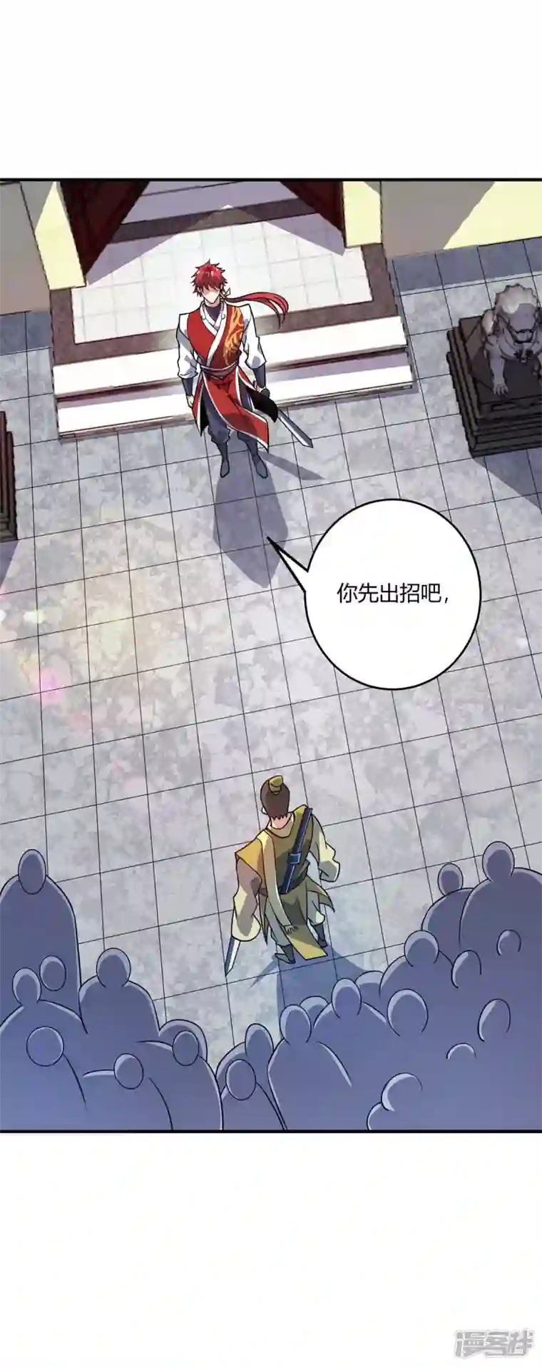 武映三千道第152话 废掉气海