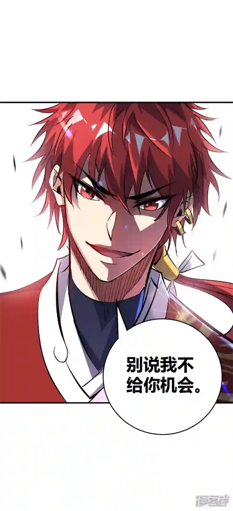 武映三千道第152话 废掉气海