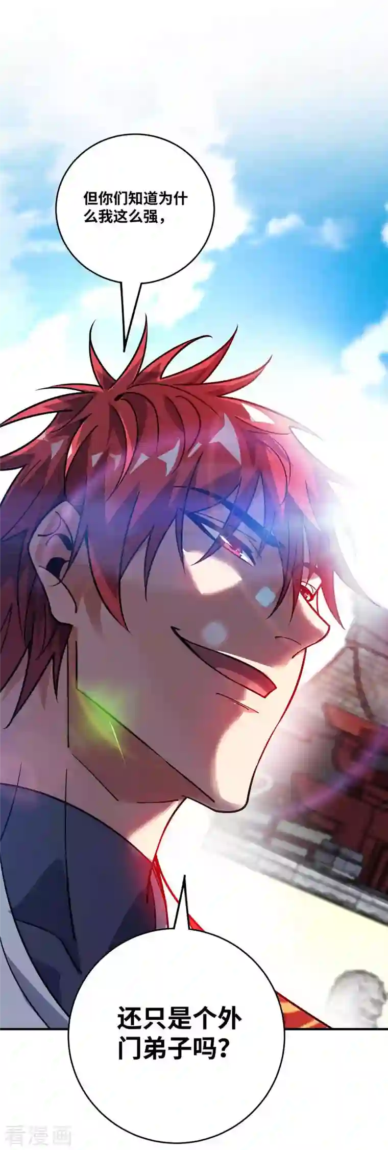 武映三千道第153话 震慑