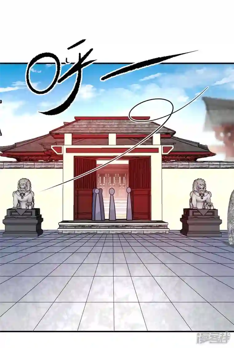 武映三千道第154话 扭转人设