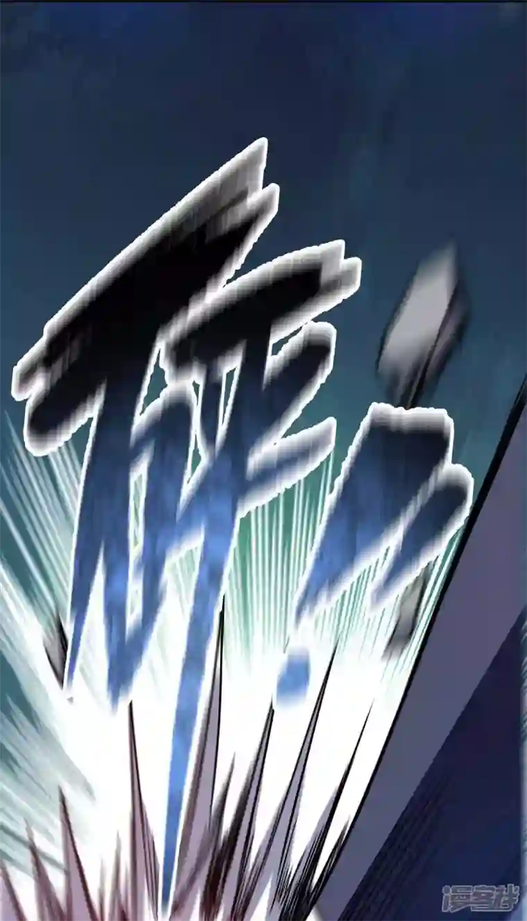 武映三千道第154话 扭转人设