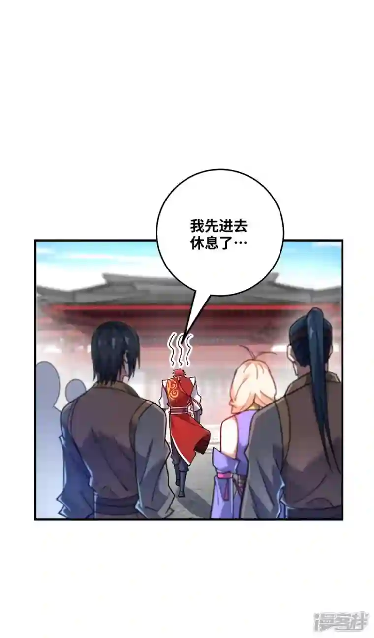 武映三千道第154话 扭转人设