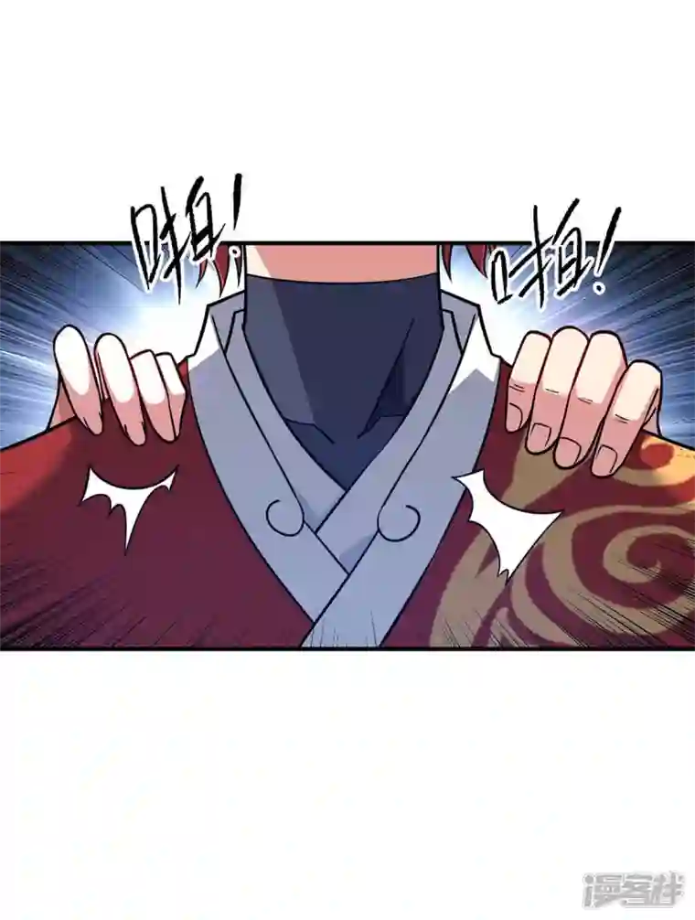 武映三千道第155话 买瓜