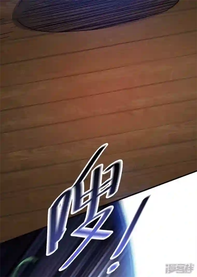 武映三千道第155话 买瓜