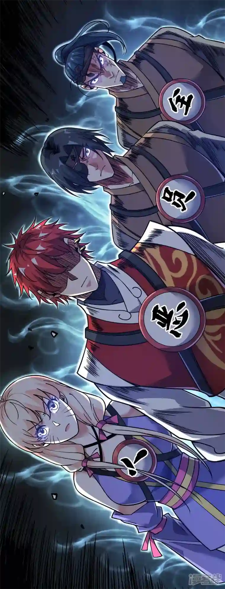 武映三千道第155话 买瓜