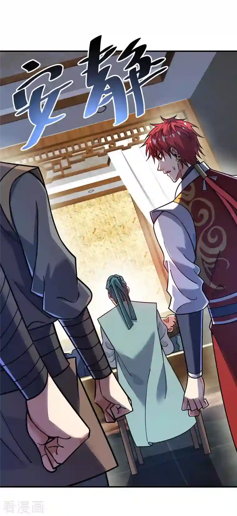 武映三千道第157话 百针合一