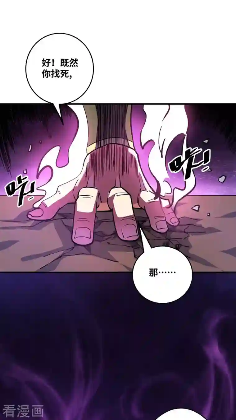 武映三千道第160话 分胜负，决生死