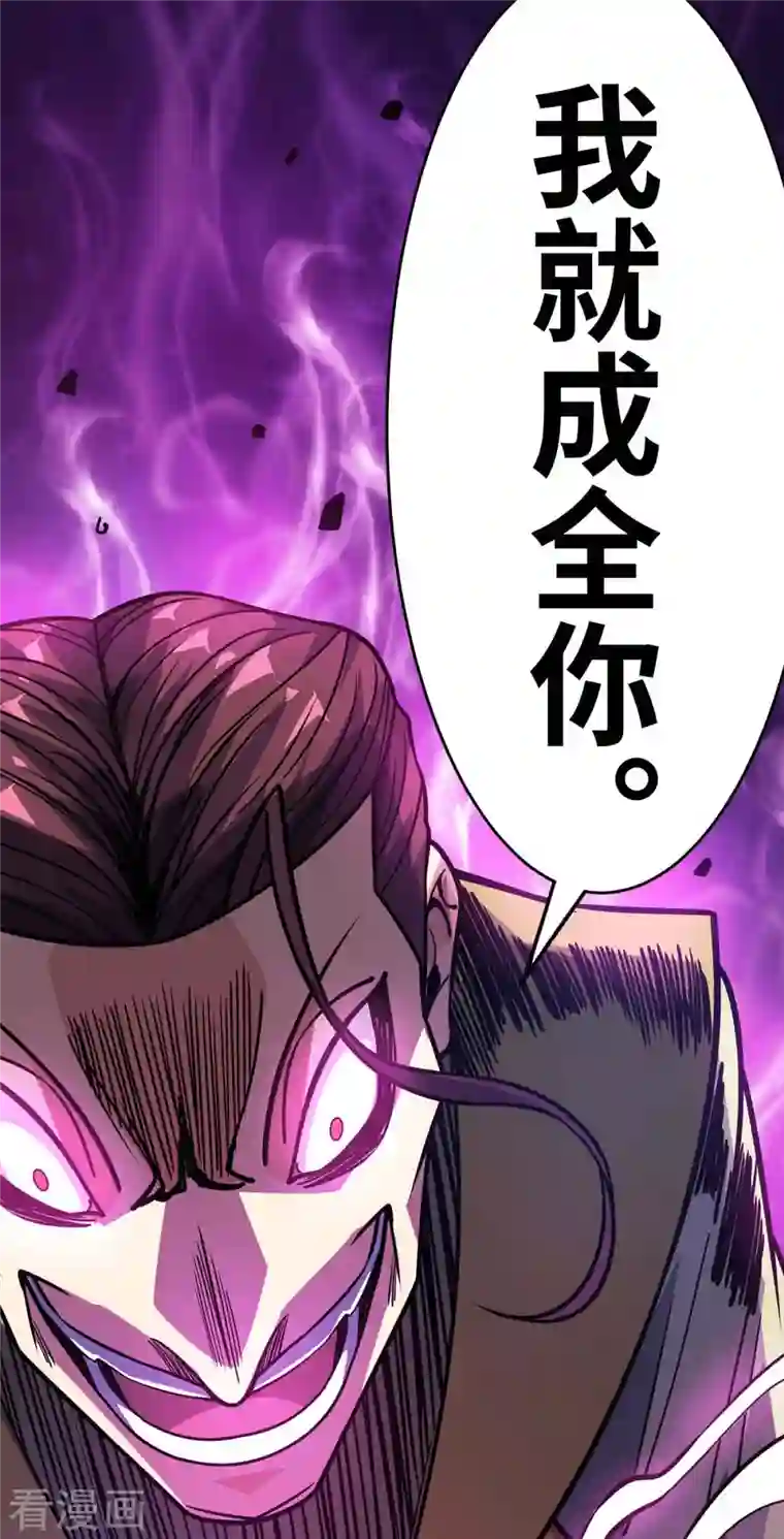 武映三千道第160话 分胜负，决生死