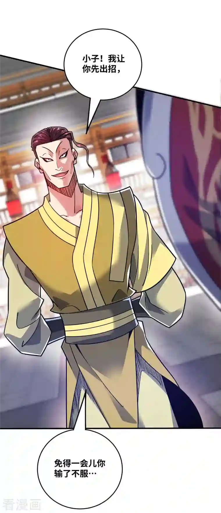 武映三千道第160话 分胜负，决生死