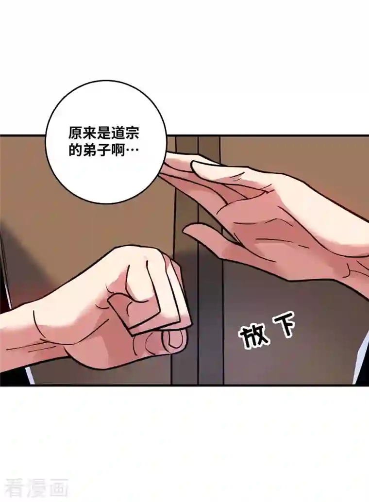 武映三千道第160话 分胜负，决生死