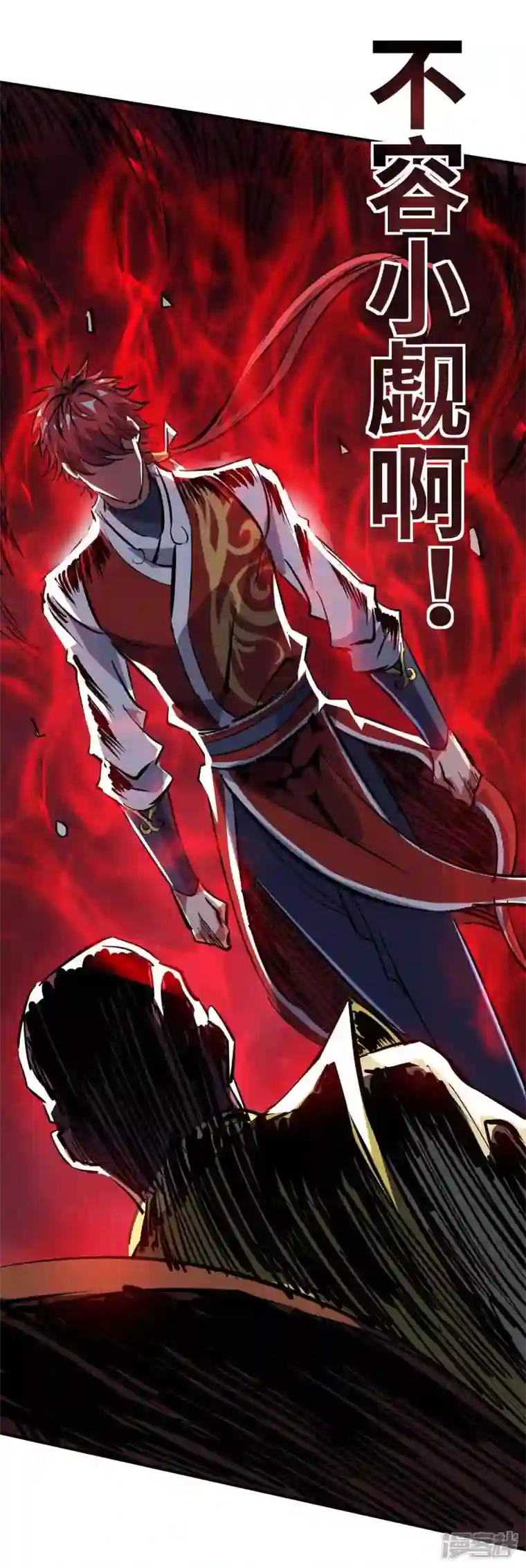 武映三千道第161话 击杀季英麟