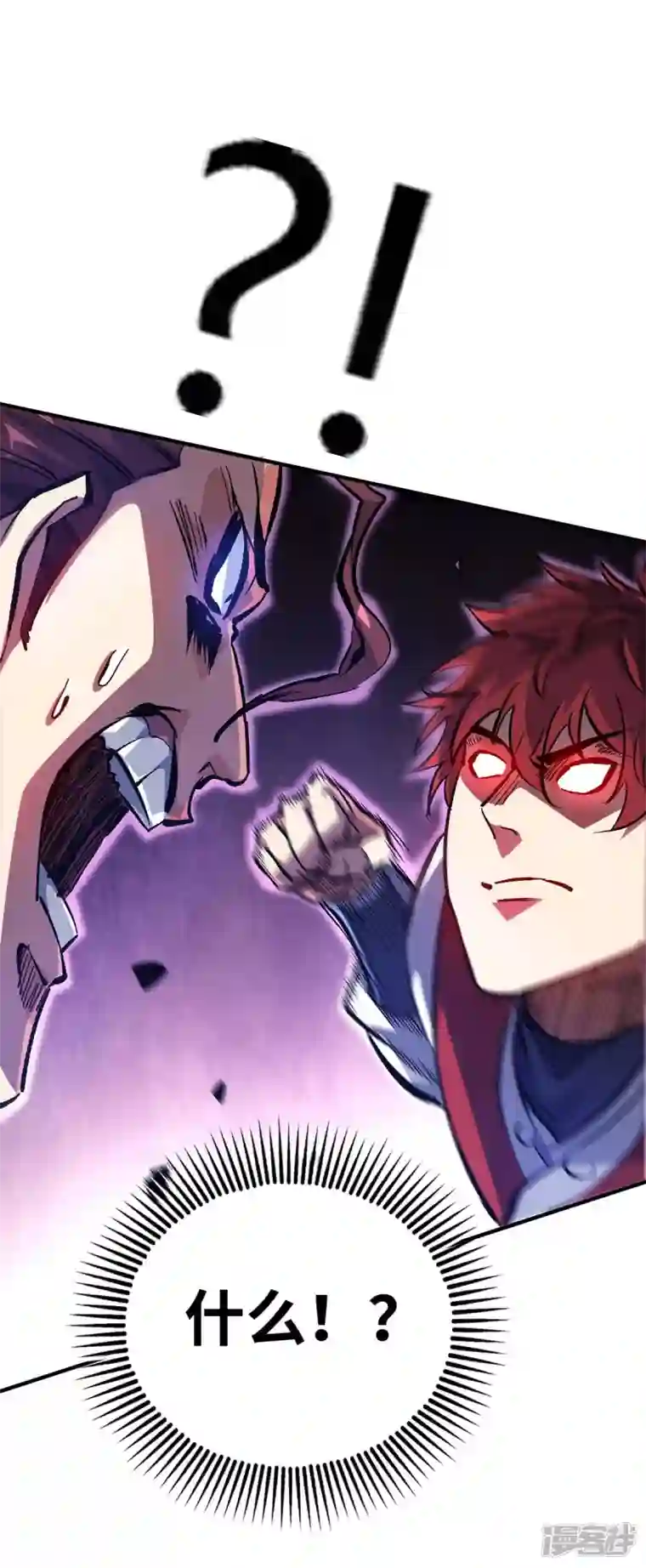 武映三千道第161话 击杀季英麟