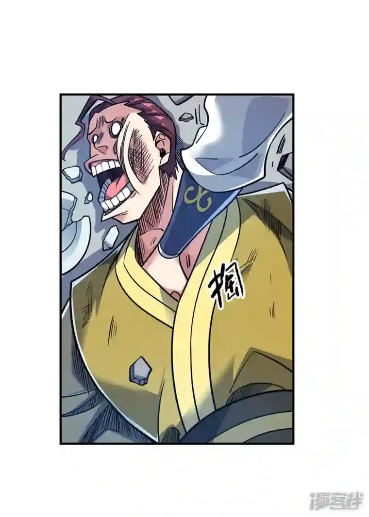 武映三千道第161话 击杀季英麟