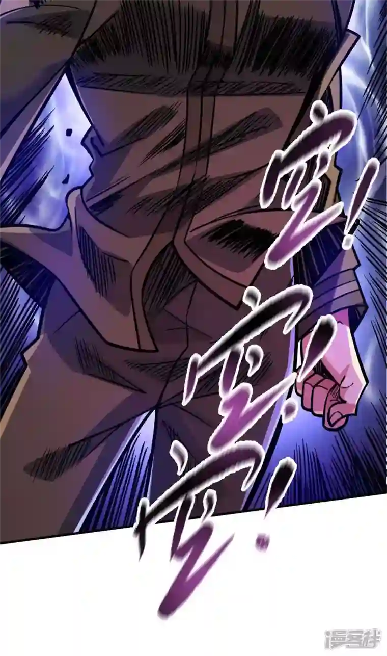 武映三千道第161话 击杀季英麟