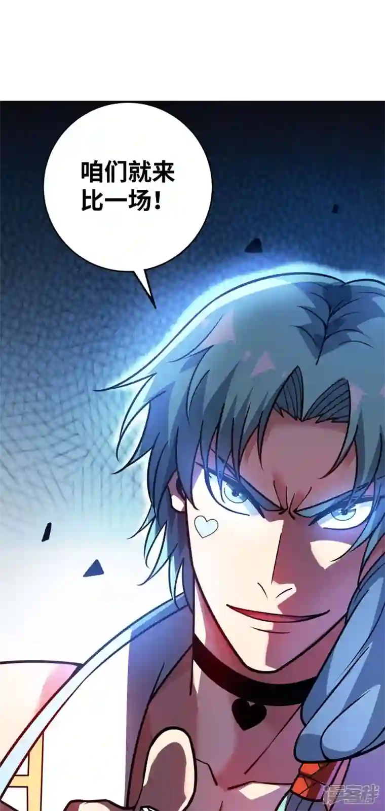 武映三千道第162话 演戏