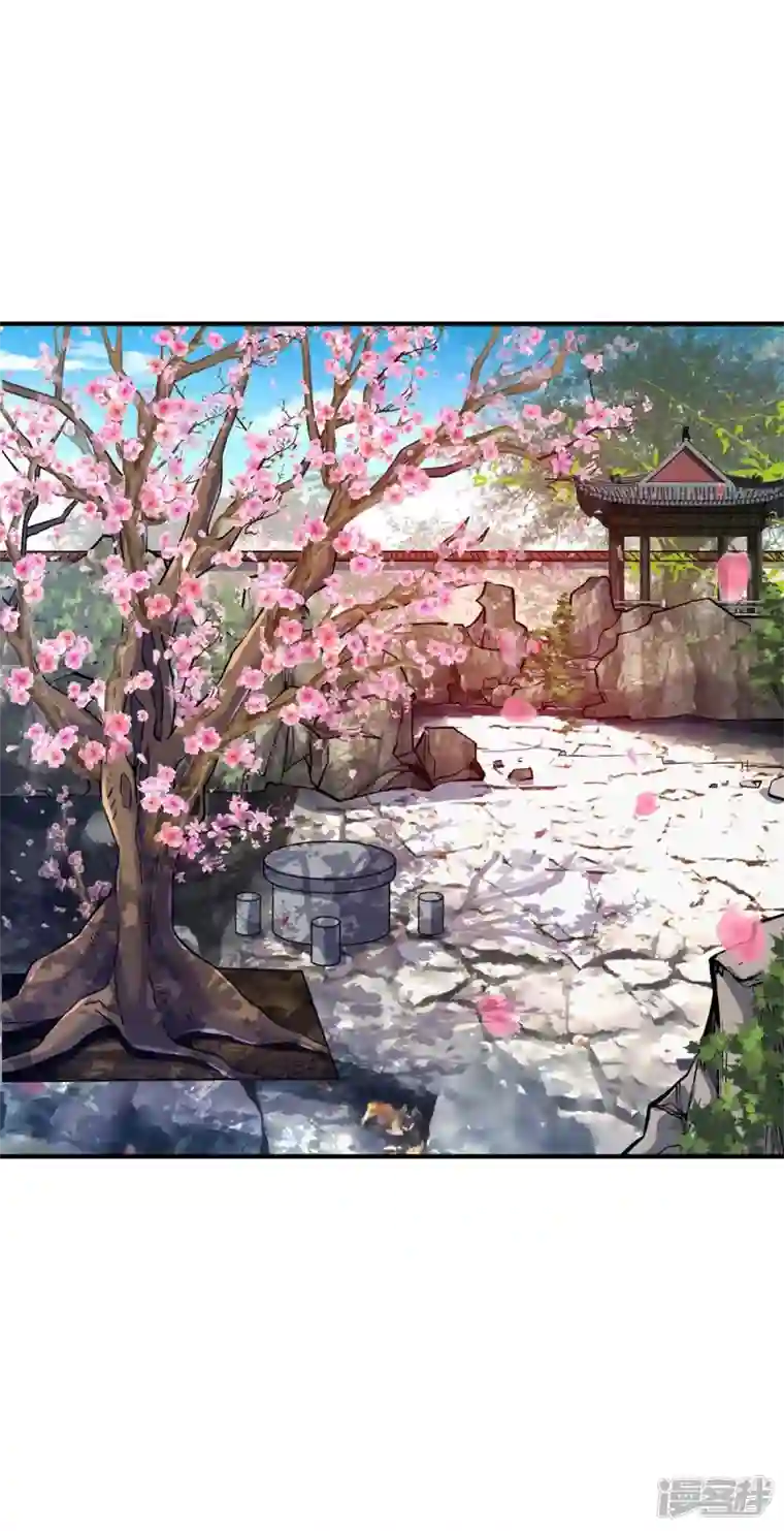 武映三千道第163话 再遇黛夭夭