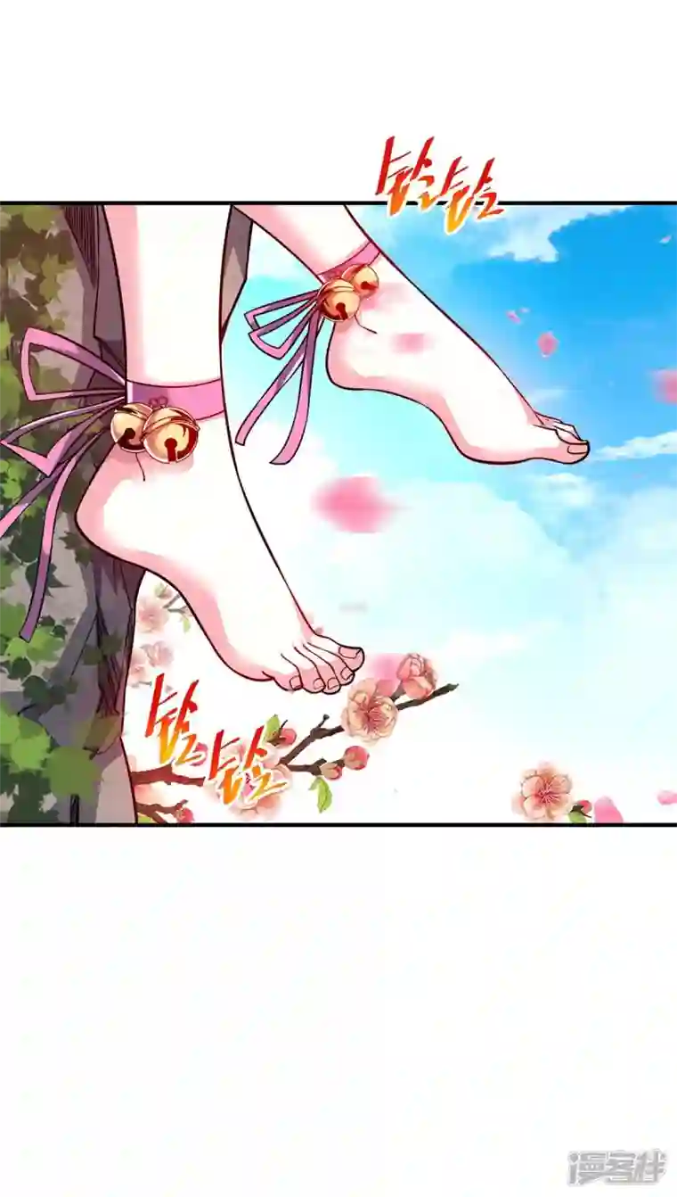 武映三千道第163话 再遇黛夭夭